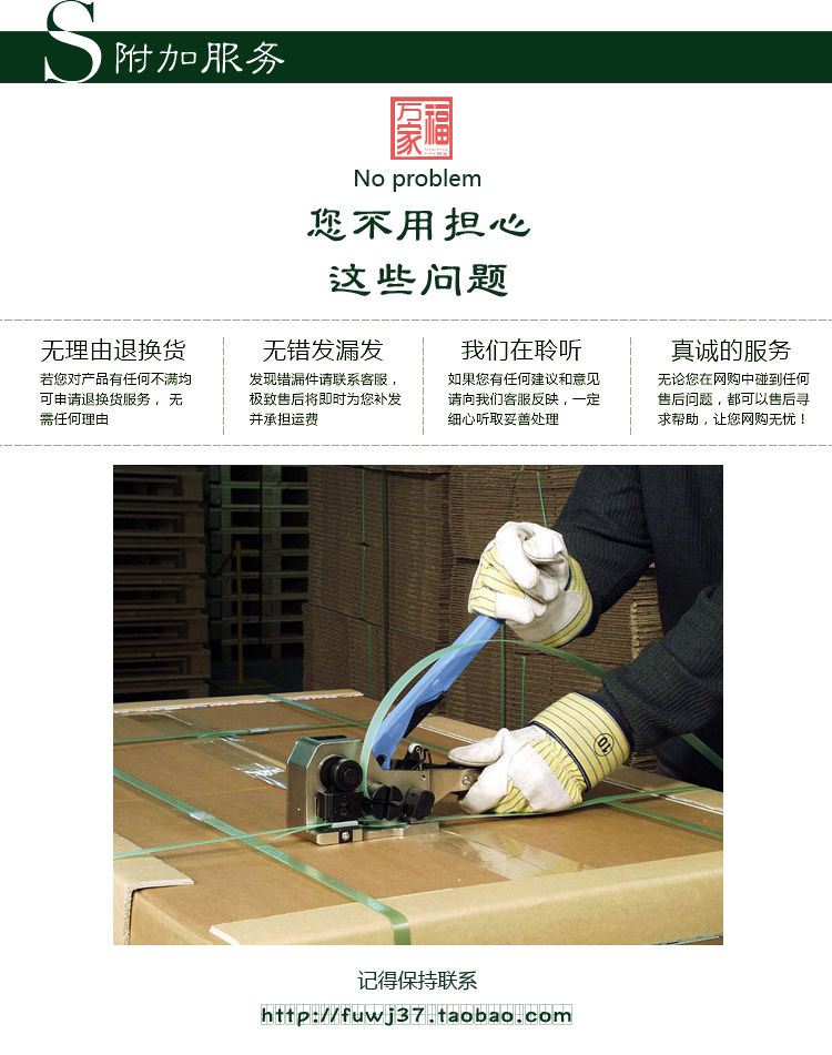 30頭三七產(chǎn)品介紹圖片