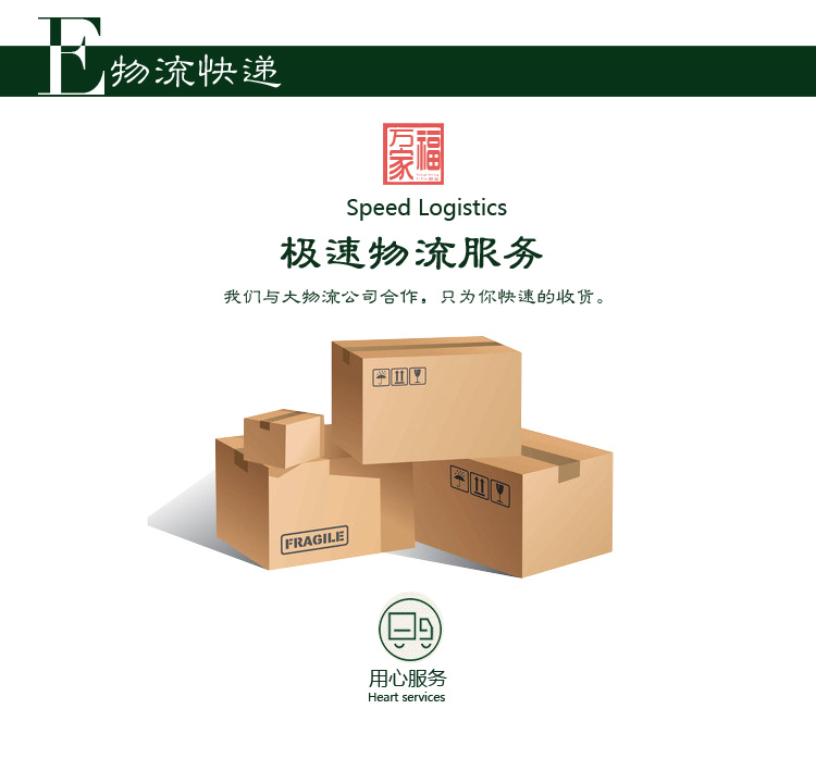 30頭三七粉的產(chǎn)品介紹圖片